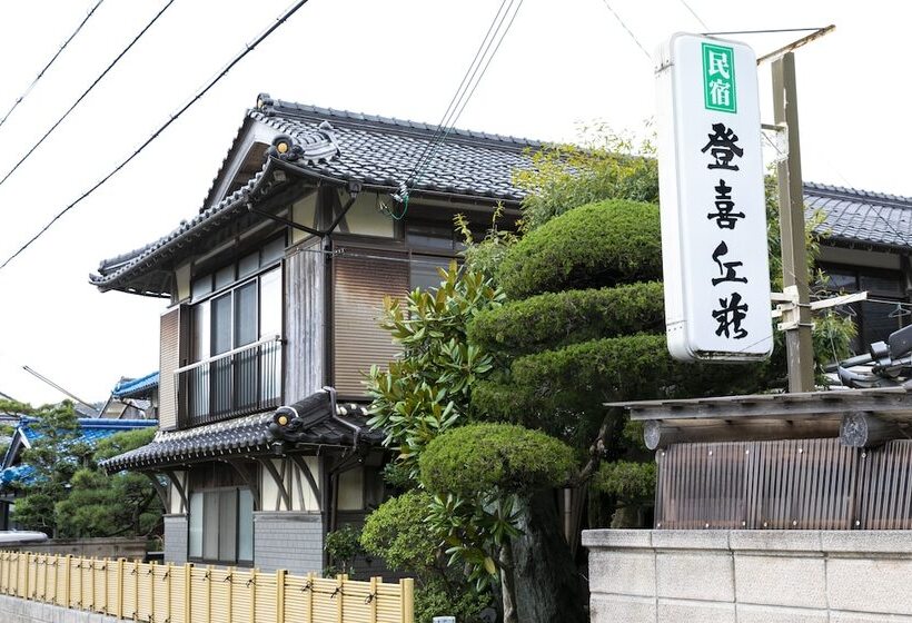 Ryokan Tokiokasou