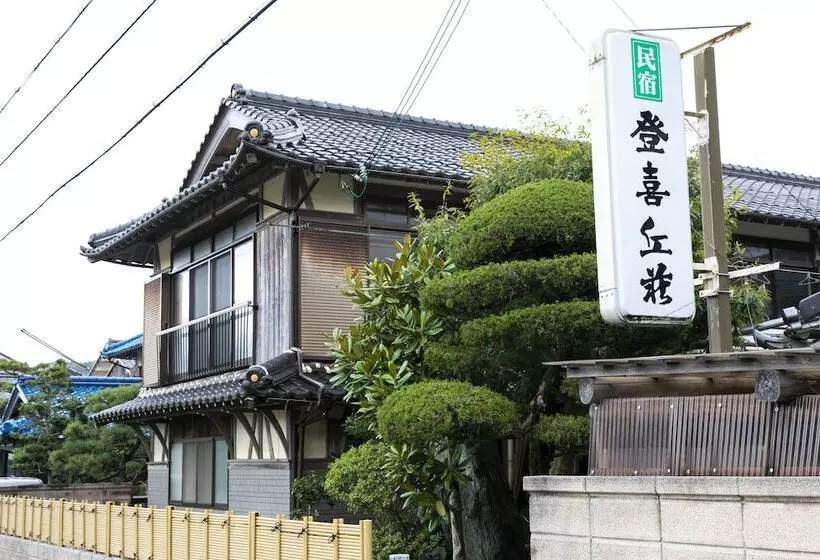 Ryokan Tokiokasou