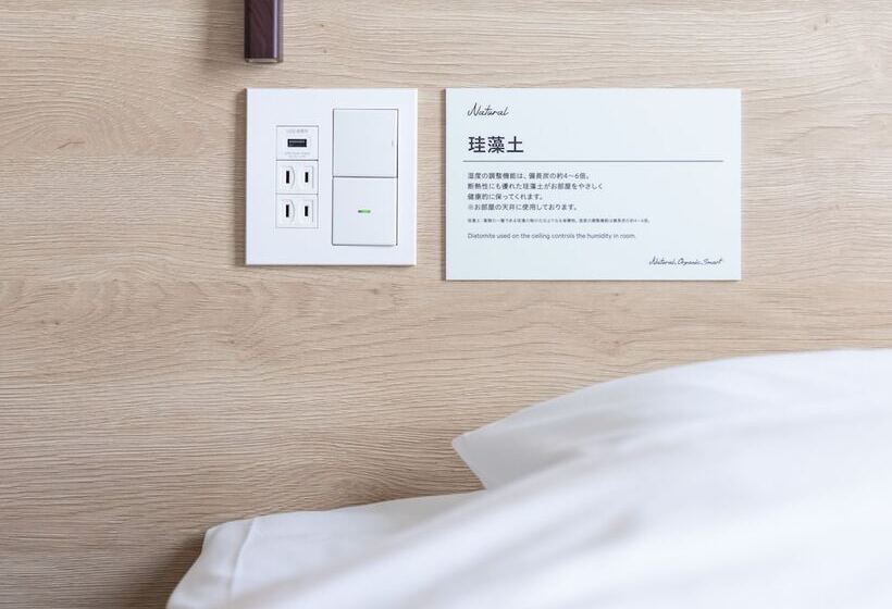 Superhotel Yahaba Eki Higashiguchi