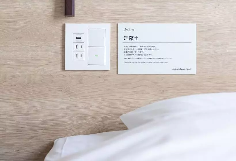 Superhotel Yahaba Eki Higashiguchi