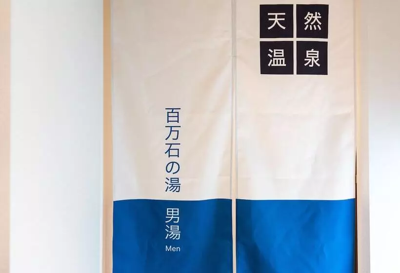 Superhotel Yahaba Eki Higashiguchi