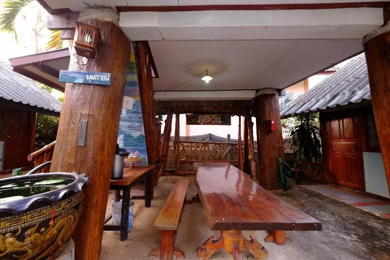 ペンション Banputawan Guesthouse