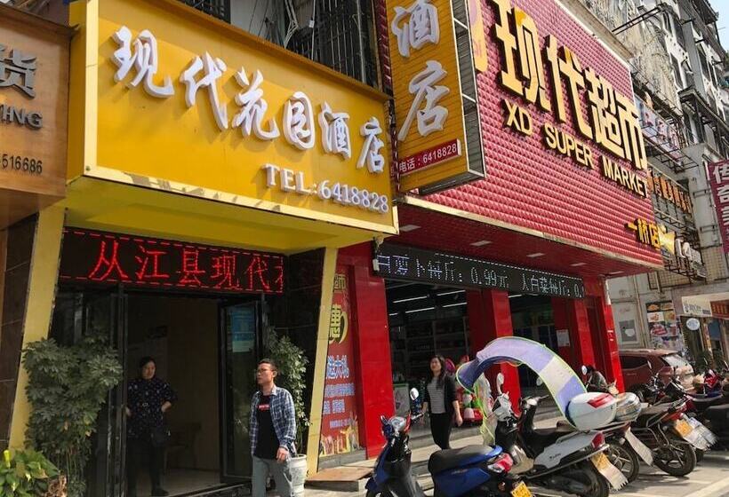 בית מלון כפרי Xiandai Huayuan