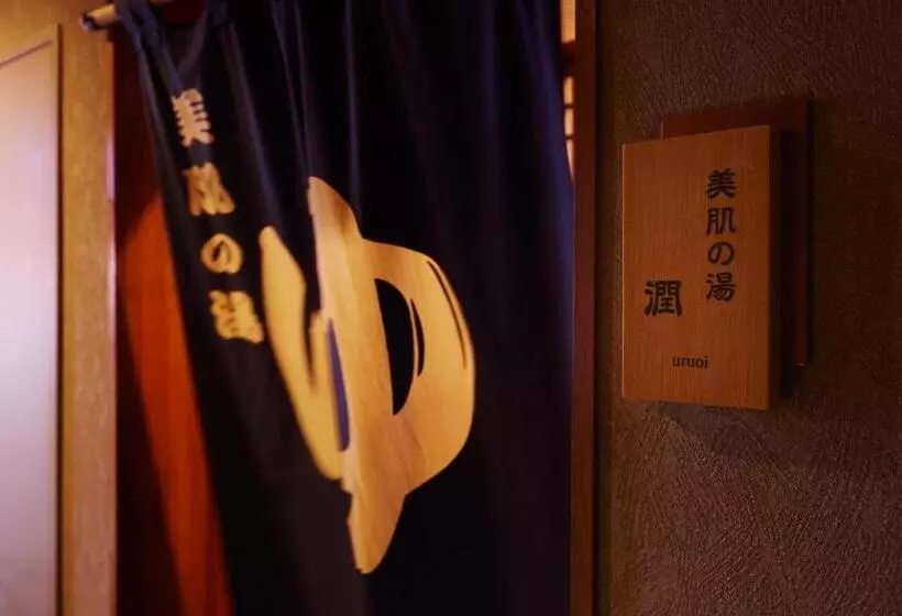 旅館かわな  Ryokan Kawana