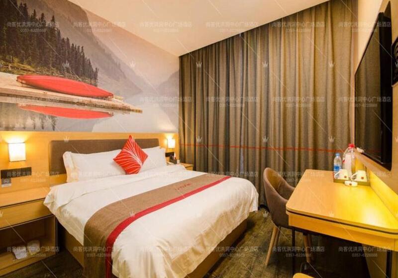 Thank Inn Chain Hotel Shanxi Linfen Central Square Of Hongtong County