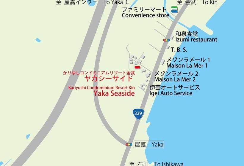 Отель Kariyushi Condominium Resort Kin Yaka Seaside