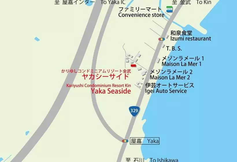 ホテル Kariyushi Condominium Resort Kin Yaka Seaside