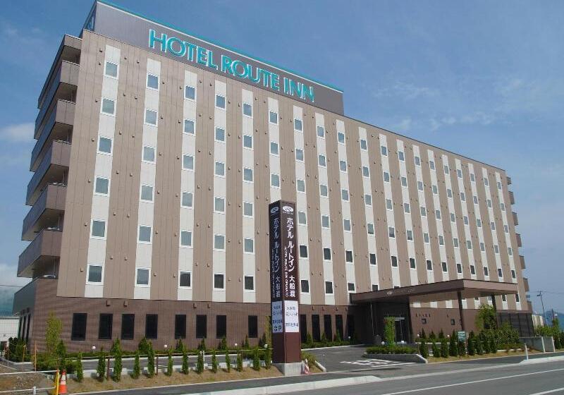 فندق Route Inn Ofunato