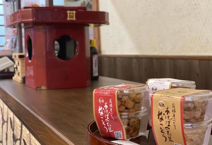 ホテル Temple Lodging Shukubo Kakurinbo