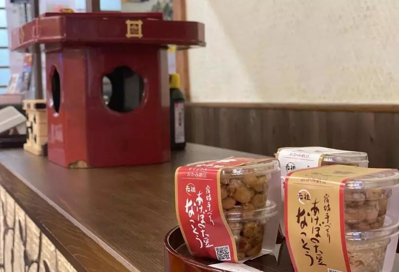 ホテル Temple Lodging Shukubo Kakurinbo