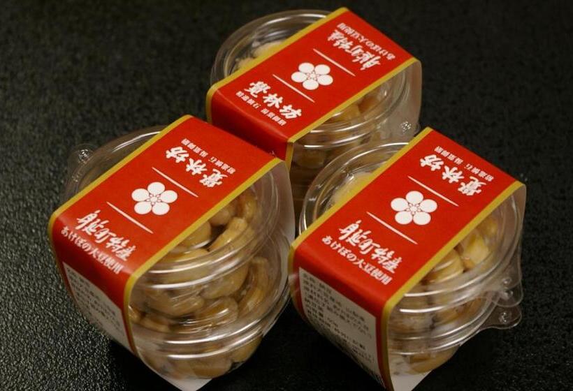 ホテル Temple Lodging Shukubo Kakurinbo