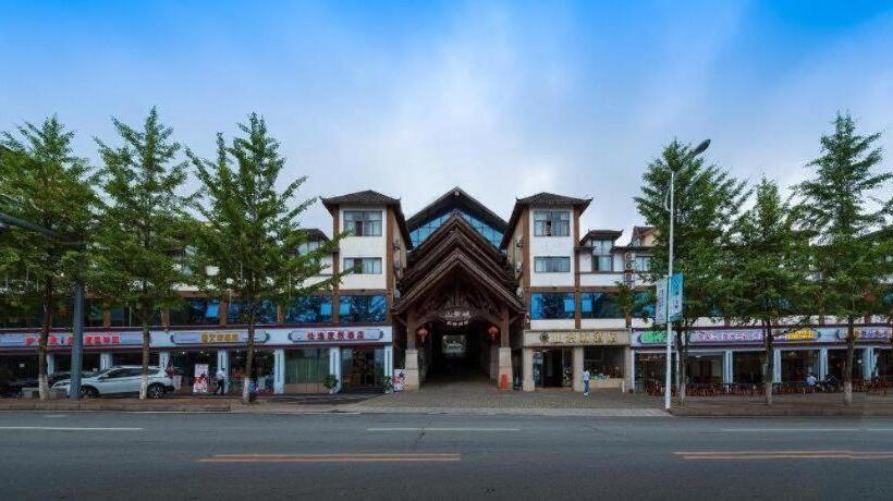 ホテル Chongqing Xianyi Holiday