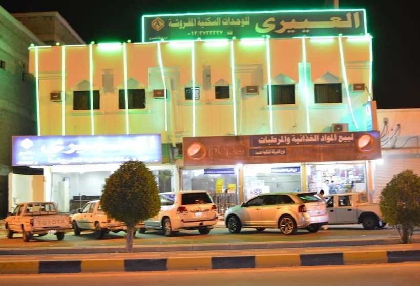 فندق Al Eairy Furnished Apartments Nariyah 3