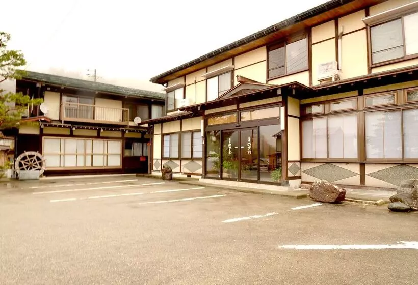 Ryokan Oyado Nozawa