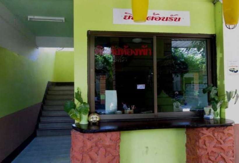 Hotel Baan Varitsara