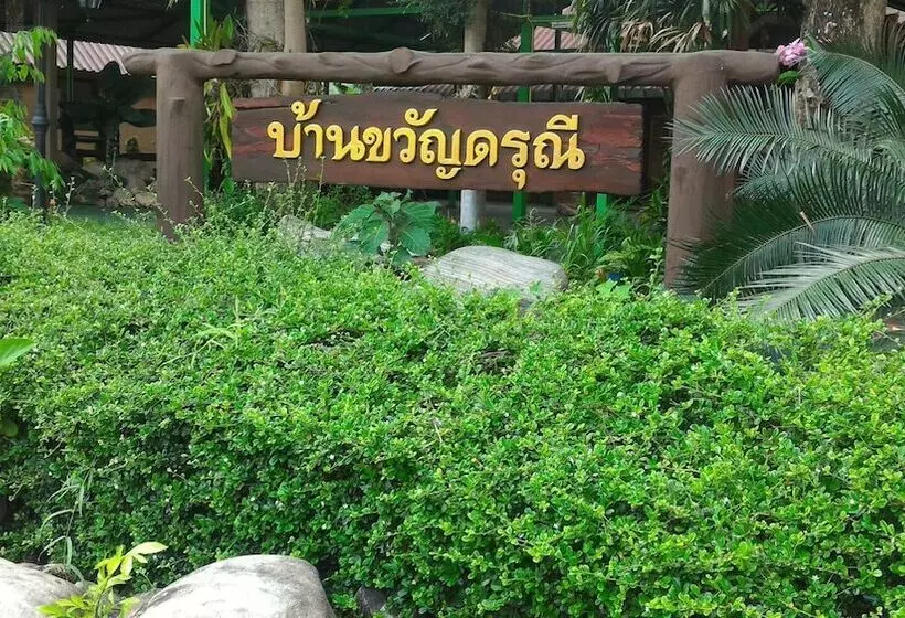 هتل Khwan Darunee