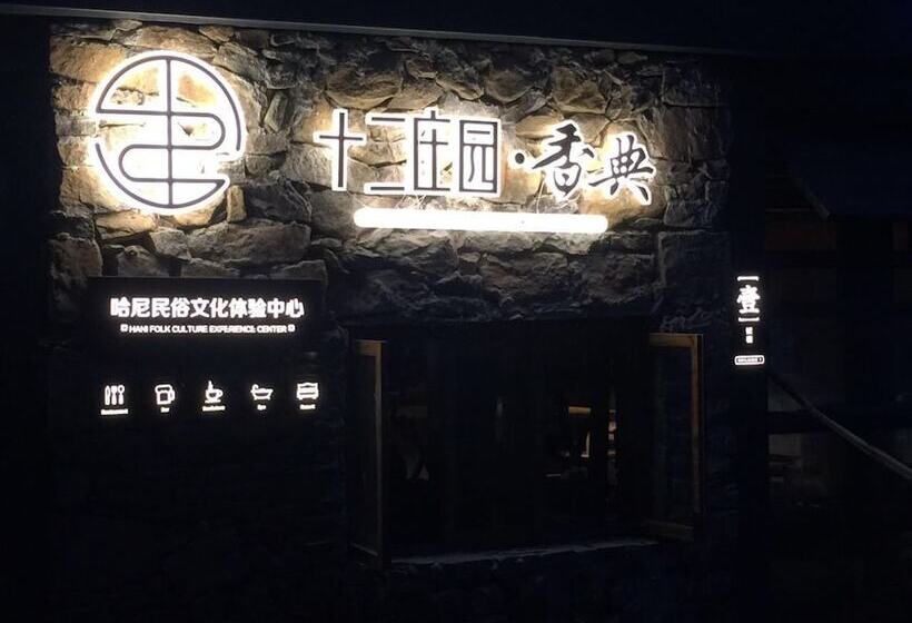 호텔 The Twelve Manor•terraces Lodge