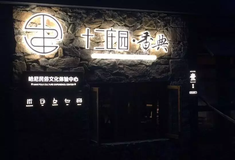 Hotelli The Twelve Manor•terraces Lodge