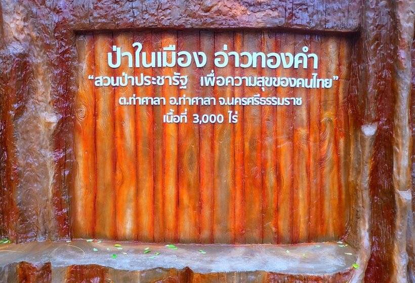 Pensão Ban Leam Homestay