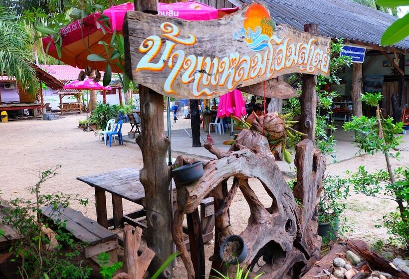 Pensão Ban Leam Homestay