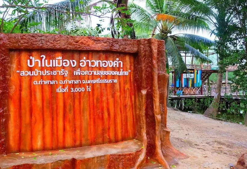 Majatalo Ban Leam Homestay