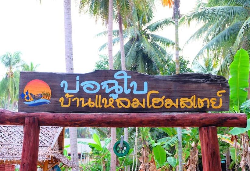 Pensão Ban Leam Homestay