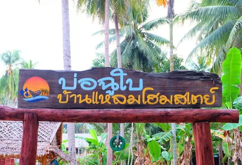 Majatalo Ban Leam Homestay