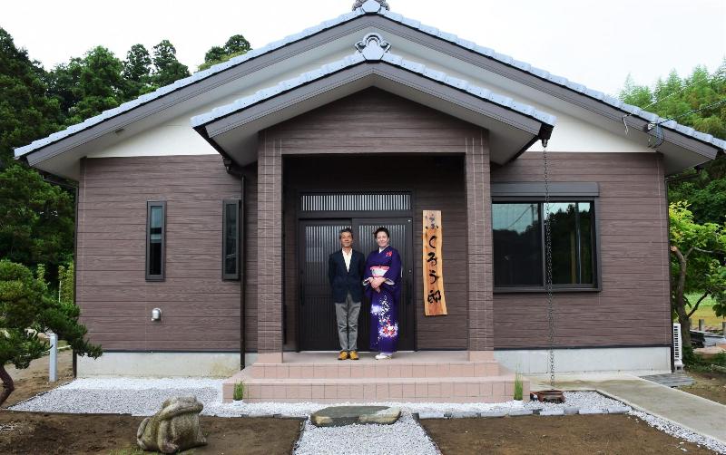 Рёкан Japanese Style Hotel Fukurou Tei