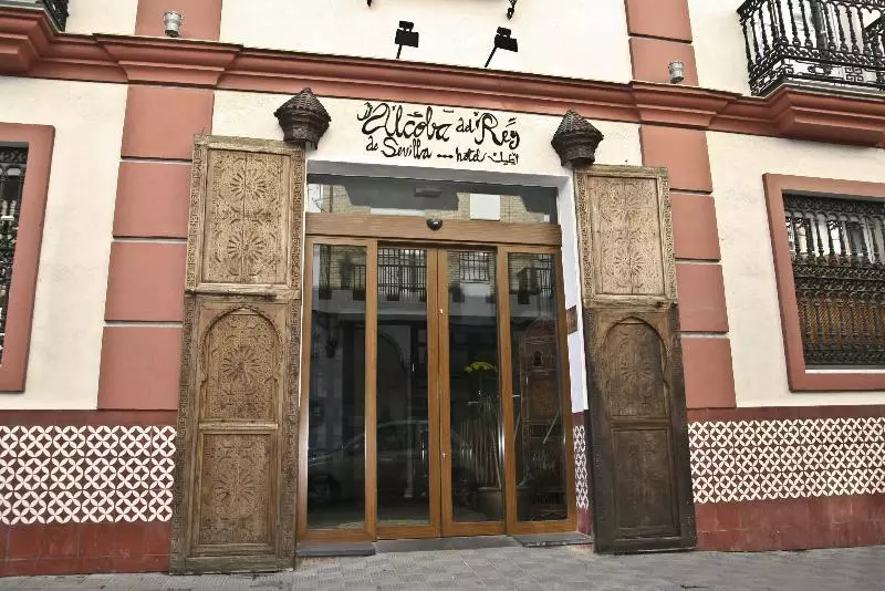 هتل Alcoba Del Rey De Sevilla