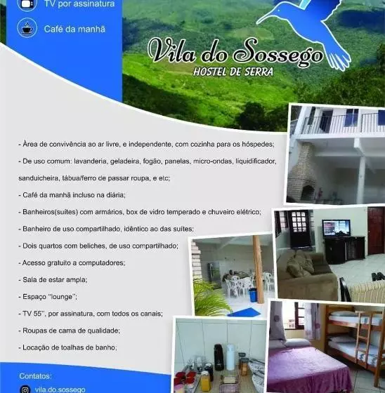 ユースホステル Vila Do Sossego