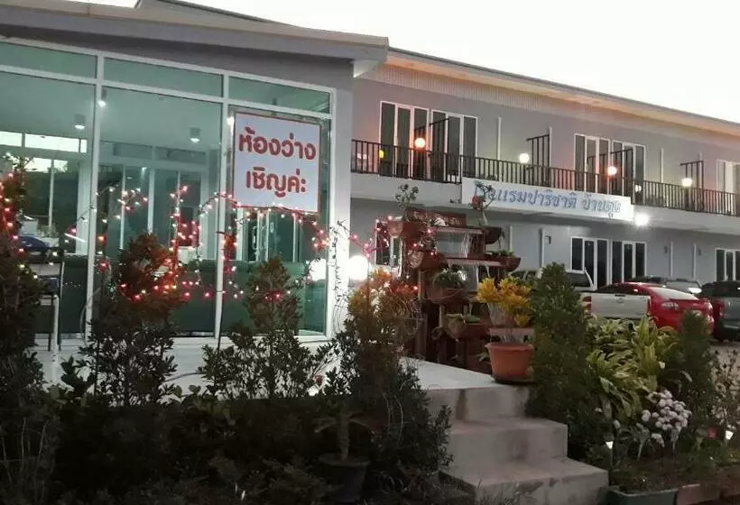 Retkeilymaja Parichat Ban Dung