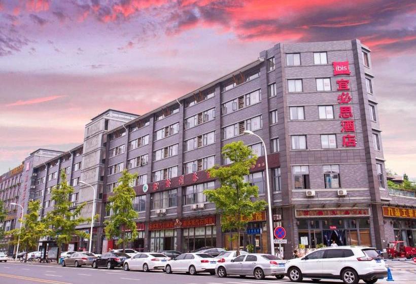 ホテル Ibis Chengdu Wenjiang Center