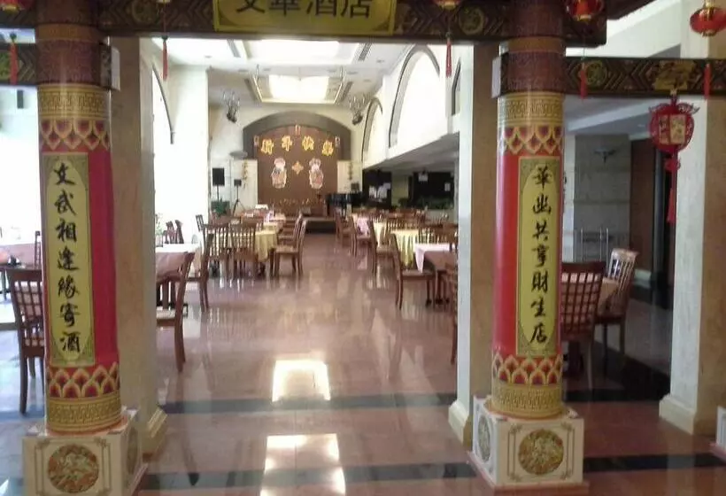 Hotelli Grand Mandarin Betong