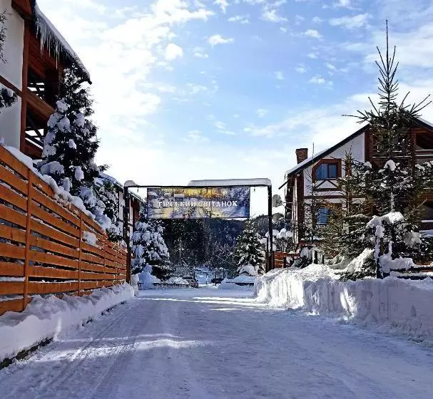 Hotelli Hirskyy Svitanok