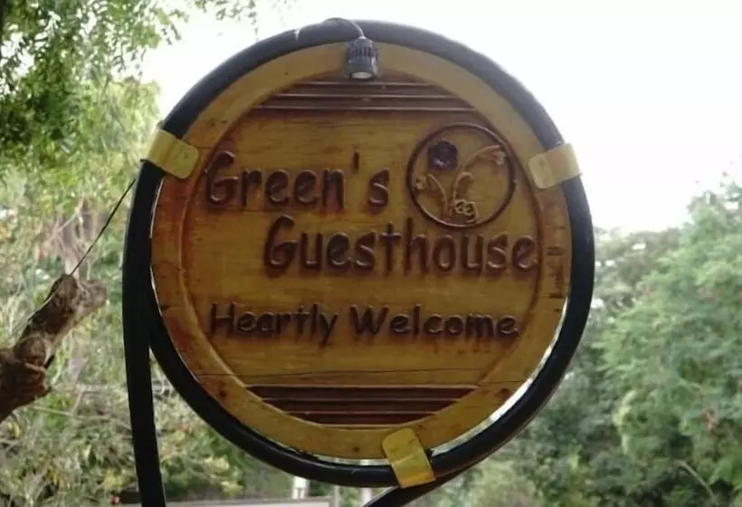 ユースホステル Greens Guest House