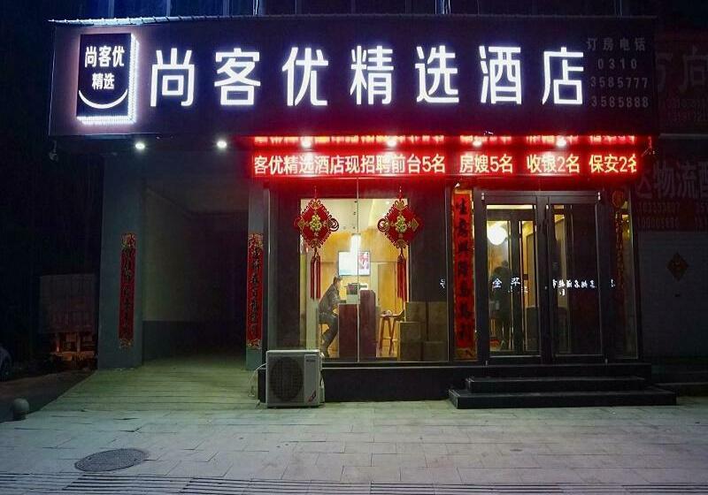 Thank Inn Plus Hotel Handan Wei County Xianbiao