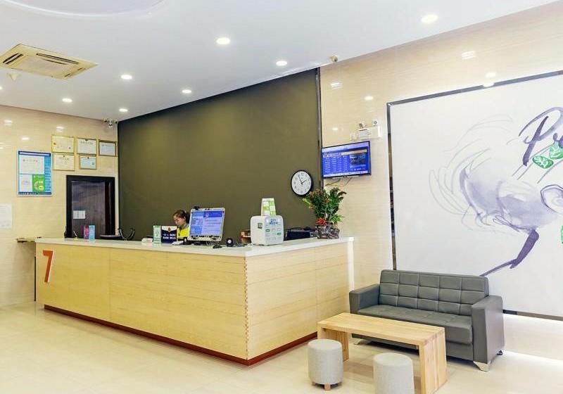Hotel 7days Premium Xiamen Airport Xianglu Branch