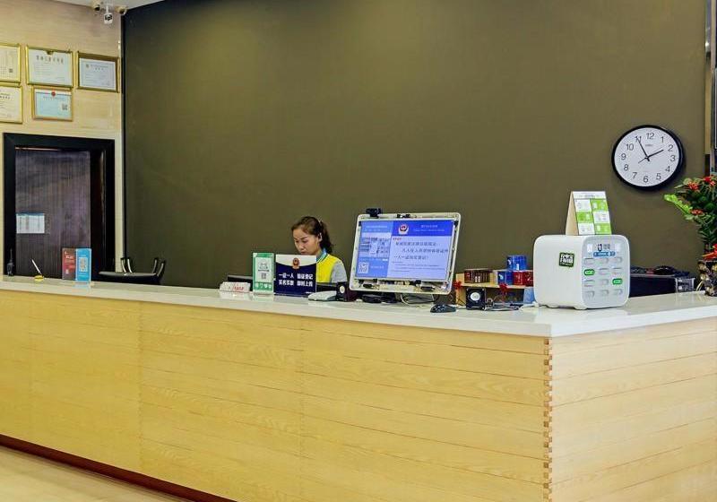 Hotel 7days Premium Xiamen Airport Xianglu Branch