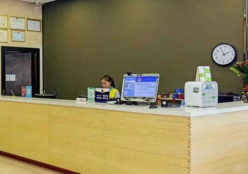 ホテル 7days Premium Xiamen Airport Xianglu Branch