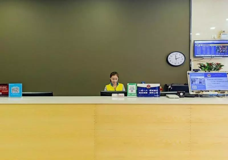 ホテル 7days Premium Xiamen Airport Xianglu Branch