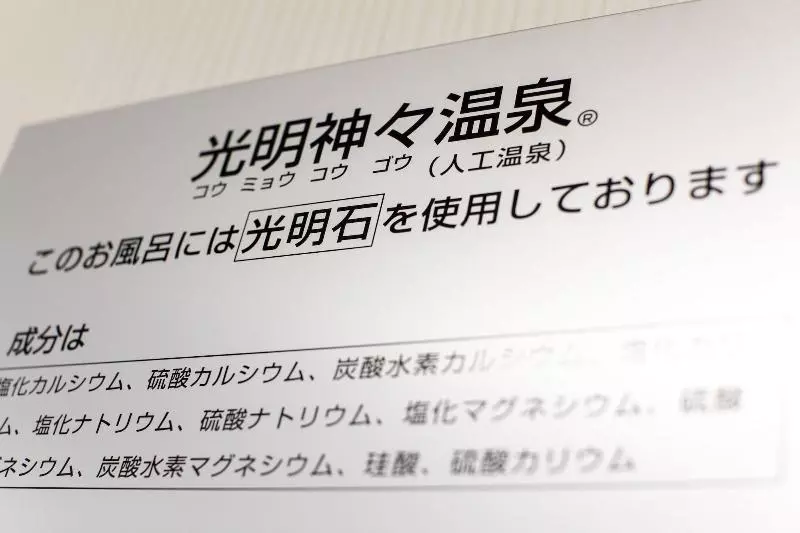 Hotelli Classe Inn Kikonai