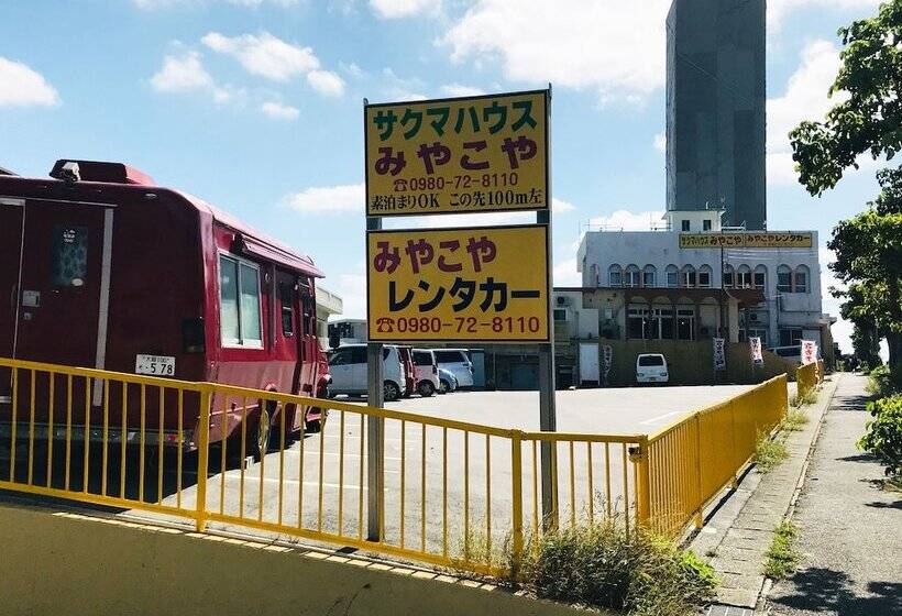 پانسیون Sakuma House Miyakoya