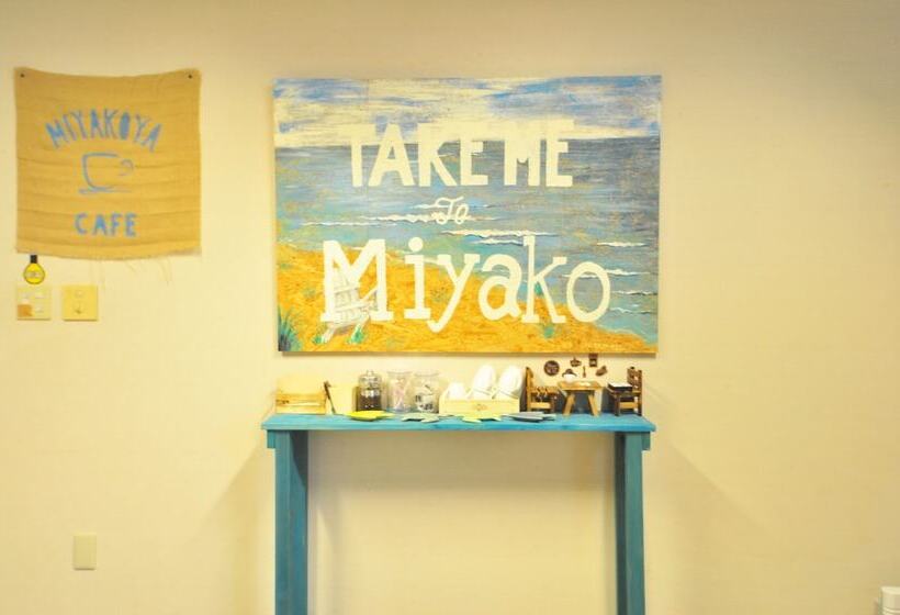 پانسیون Sakuma House Miyakoya