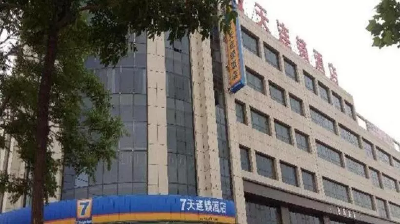 هتل 7 Days Inn Dezhou College