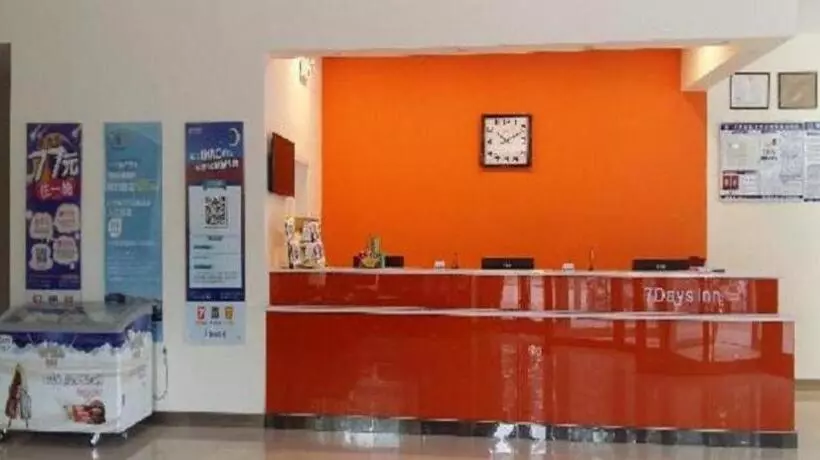 هتل 7 Days Inn Dezhou College