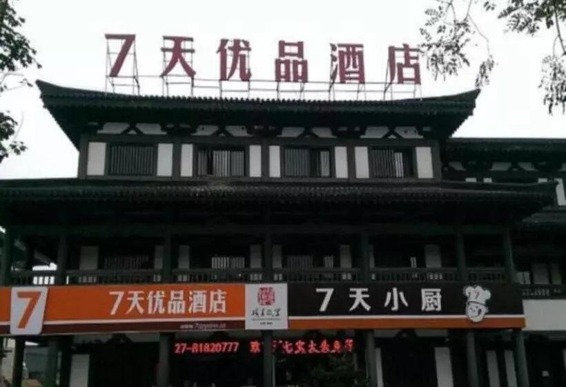 Hotelli 7 Days Premium Suqian Xiang Wang S Hometown Scenic Spot