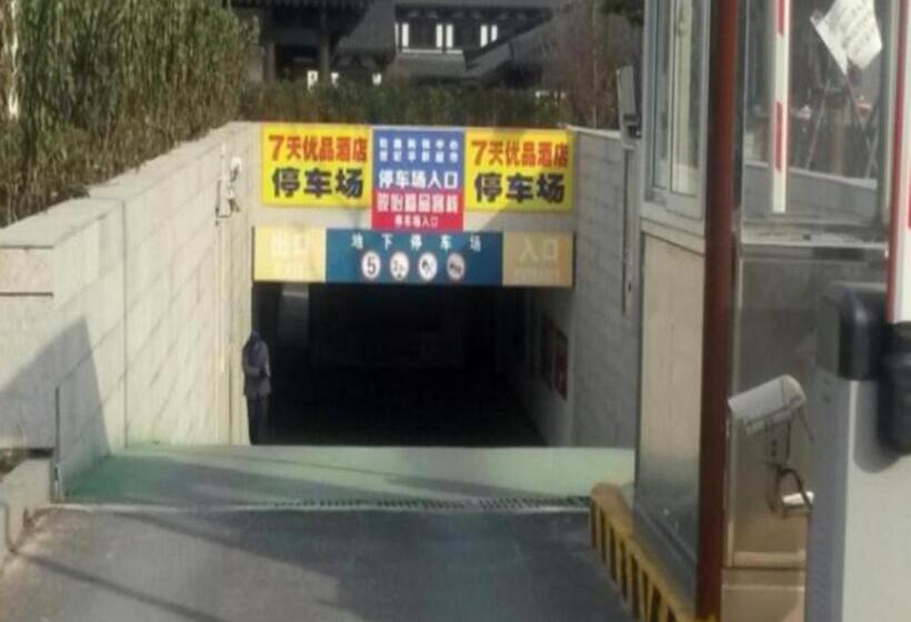 Hotel 7 Days Premium Suqian Xiang Wang S Hometown Scenic Spot