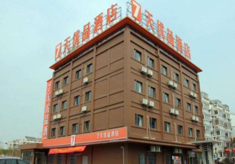 Otel 7 Days Premium Yangzhou Slender West Lake