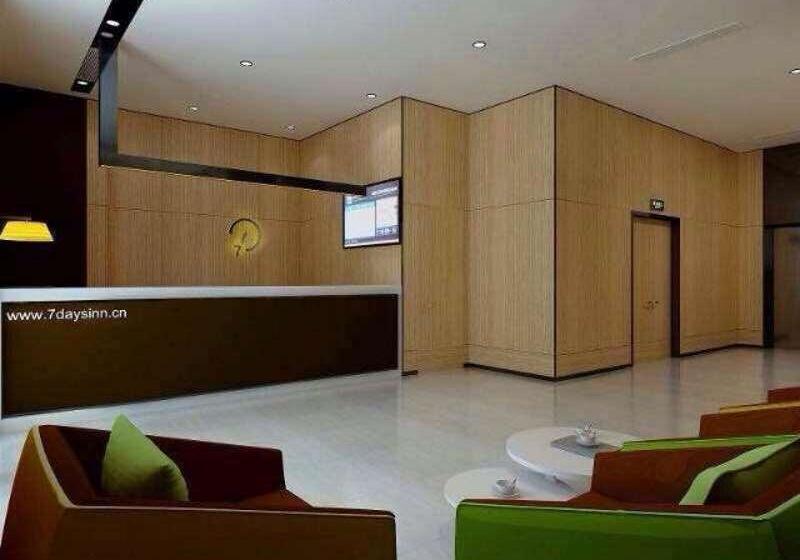 Hotel Iu  Tangshan Haigang Bus Station Branch