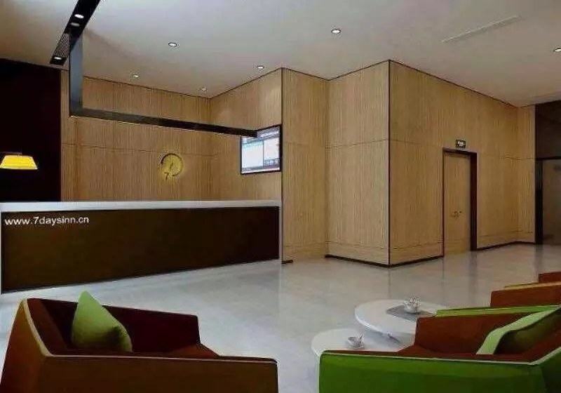 ホテル Iu  Tangshan Haigang Bus Station Branch